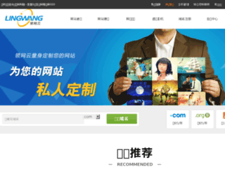 lingchuangkeji.com screenshot