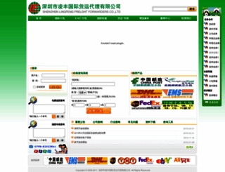 lingfenghy.com screenshot
