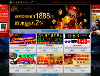 linghelianmeng.net screenshot
