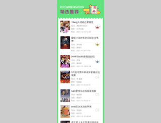 lingjiaodu.com screenshot