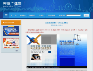 lingmaicn.com screenshot