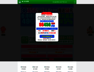 lingomen.com screenshot