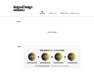 lingruidesign.com screenshot