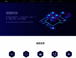 lingtuan.com screenshot
