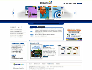 linguaforum.com screenshot