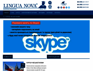 linguanova.com.ua screenshot
