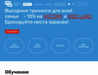 lingvo-svoboda.ru screenshot