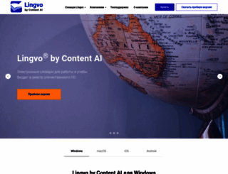 lingvo.com screenshot