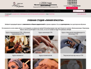 linia-krasoty.ru screenshot
