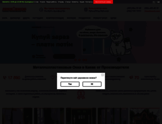 liniavikon.com.ua screenshot
