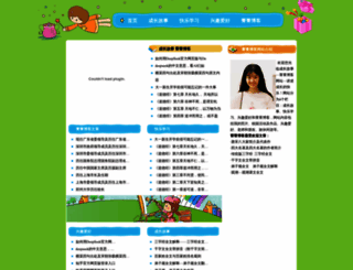 linjingjing.com screenshot