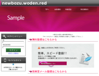 link-love.jp screenshot