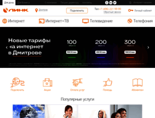 link-region.ru screenshot