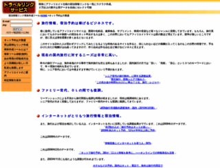 link-service.info screenshot