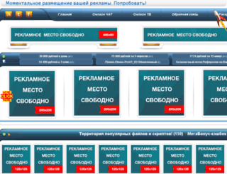 link.buysel.ru screenshot