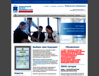 link.msk.ru screenshot
