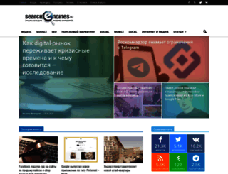link.searchengines.ru screenshot