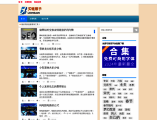 link118.com screenshot