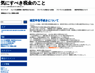linkernds.com screenshot