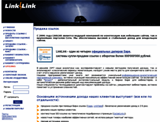 linklink.ru screenshot