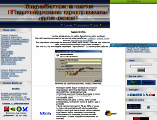 linkpay.ru screenshot