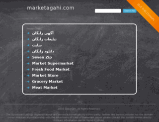 links.marketagahi.com screenshot