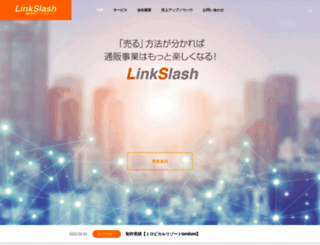 linkslash.net screenshot