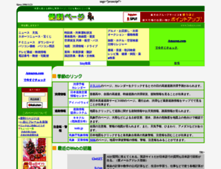 linksyu.com screenshot