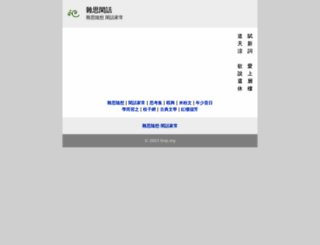 linqi.org screenshot