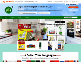 linquanmsw.en.alibaba.com screenshot