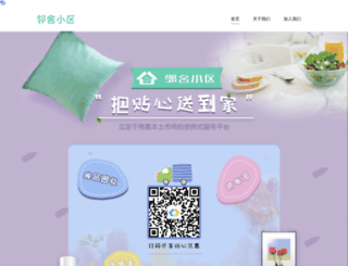 linshexiaoqu.com screenshot