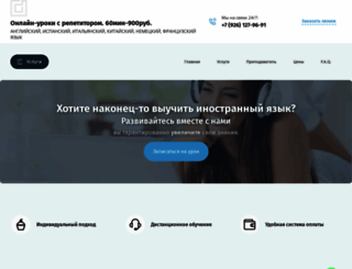 linterprete.ru screenshot