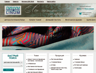 linum.ru screenshot