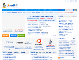 linux.chinaunix.net screenshot