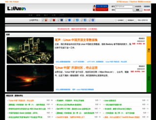 linux.cn screenshot