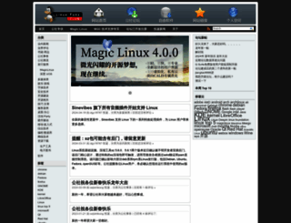 linuxfans.org screenshot