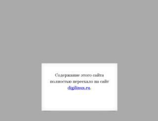 linuxgraphics.ru screenshot