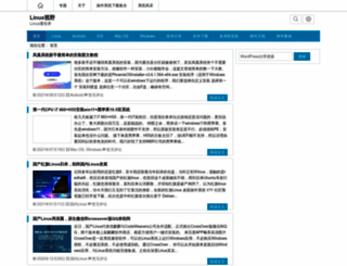 linuxsight.com screenshot
