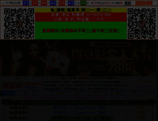 linuxzx.com screenshot