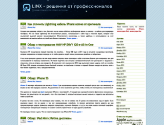 linx.net.ua screenshot