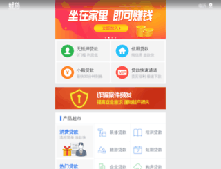 linyi.haodai.com screenshot