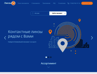 linzi-tut.ru screenshot
