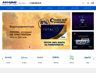 linzkurier.ru screenshot