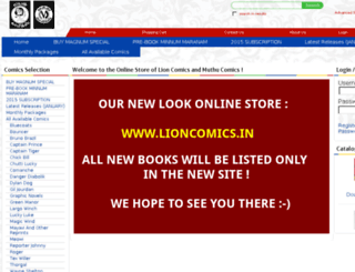 lioncomics.worldmart.in screenshot
