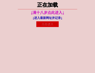 lioumness.com screenshot