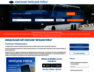 lipetsk-reisen.com screenshot