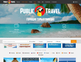 lipetsk-travel.ru screenshot