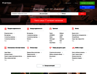 lipetsk.irr.ru screenshot