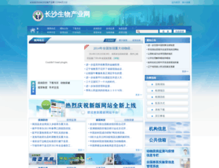 lipip.com screenshot