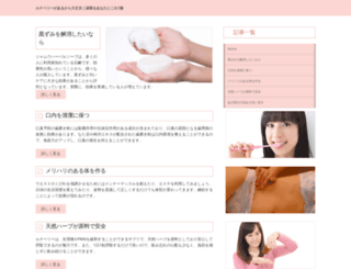 liposuctioninhyderabad.com screenshot